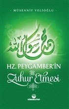 Hz. Peygamberin Zuhur Etmesi, Küresel Kitap