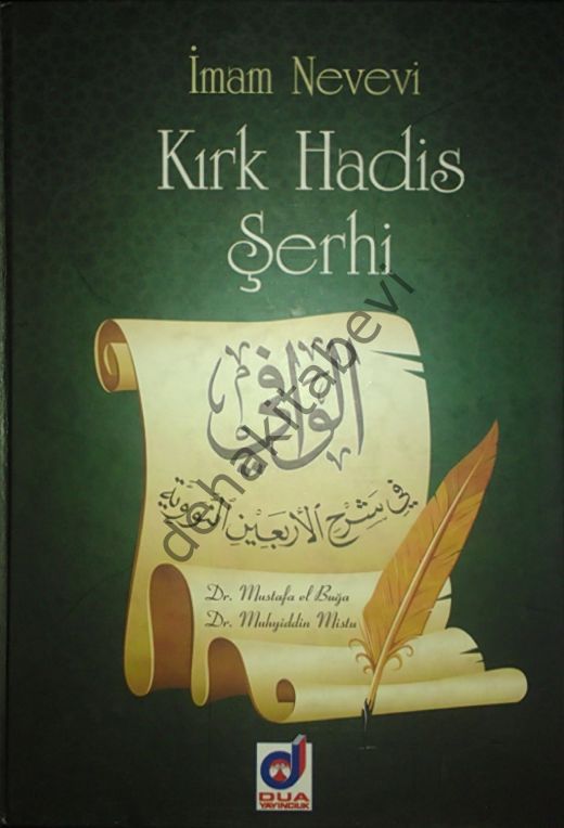 Kırk Hadis Şerhi, İmam Nevevi, Dua Yayıncılık