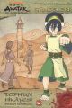 Avatar Toph'un Hikayesi Toprak Krallığı Günceleri, Michael Teitelbaum