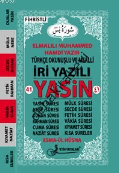 41 Yasin Türkçe Okunuşlu, Mealli (Rahle boy, Kod:f015)