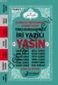 41 Yasin Türkçe Okunuşlu, Mealli (Rahle boy, Kod:f015)