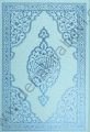 Kuranı Kerim (bilgisayar Hattı - Rahle Boy - Şamua - 4 Renk)