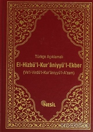 El-Hizbül-Kuraniyyül-Ekber, Türkçe Açıklamalı