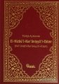 El-Hizbül-Kuraniyyül-Ekber, Türkçe Açıklamalı