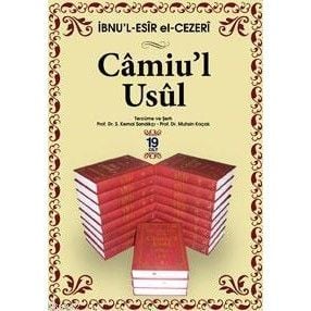 Camiul Usul Hadis Külliyatı, 19 Cilt, İbnul Esir El Cezeri