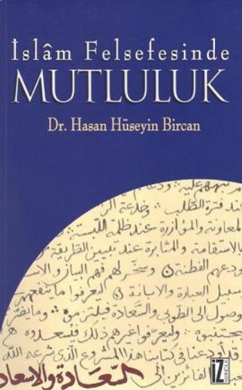 İslam Felsefesinde Mutluluk, Hasan Hüseyin Bircan