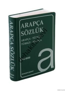Arapça Sözlük, Kolektif
