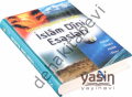 İslâm Dini Esasları, Ciltsiz