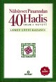 Nübüvvet Pınarından Kırk Hadis, Ensar Neşriyat