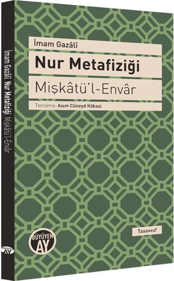 Nur Metafiziği, İmam-ı Gazali, Büyüyen Ay