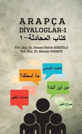 Arapça Diyaloglar 1, Maruf Yayınları