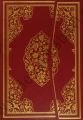 Kuranı Kerim (Bilgisayar Hattı, Cami Boy)