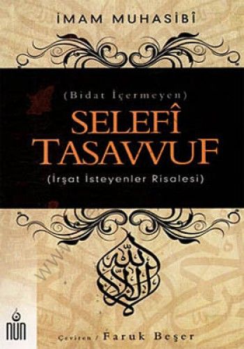 Selefi Tasavvuf (Bidat İçermeyen), Nun Yayıncılık