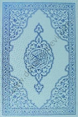 Nesil, Kuranı Kerim (Bilgisayar Hattı, Orta Boy)