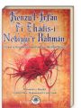 Kenzü'l-İrfan Fi Ehadis-i Nebiyyir-Rahman