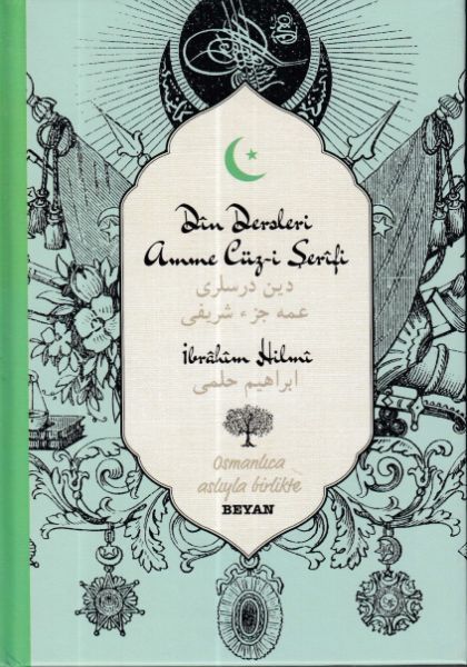 Din Dersleri Amme Cüz-i Şerifi, İbrahim Hilmi