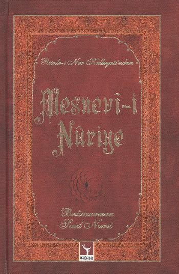2.el, Mesnevi Nuriye (Orta Boy), Bediüzzaman Saidi Nursi, Şahdamar