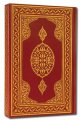 Kuranı Kerim Cami Boy, Diyanet, Kayışzade Hafız Osman Hattı