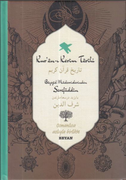Kur'an-ı Kerim Tarihi, Bayezid Müderrislerinden Şerefüddin