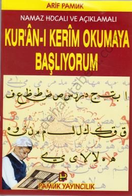 Kuranı Kerim Okumaya Başlıyorum (Elifba-002), Namaz Hocalı ve Açıklamalı