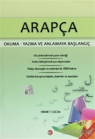 Arapça Okuma-Yazma ve Anlamaya Başlangıç, Hikmet Cücen