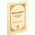 Risale-İ Esadiyye Ve Fatiha-İ Şerife Tercümesi, Erkam Yayınları