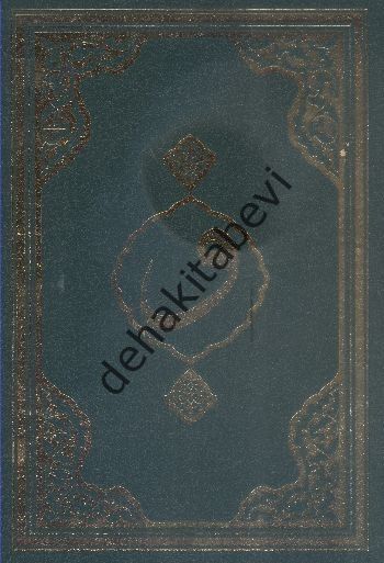 K.kerim Bilgisiayar Hatlı Mühürlü (Orta Boy-Bez Cilt-Kod:f045), Fetih Yayınları