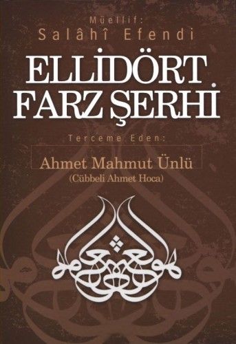 Ellidört Farz Şerhi, Cübbeli Ahmet Hoca
