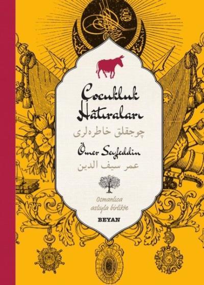 Çocukluk Hatıraları, Ömer Seyfeddin
