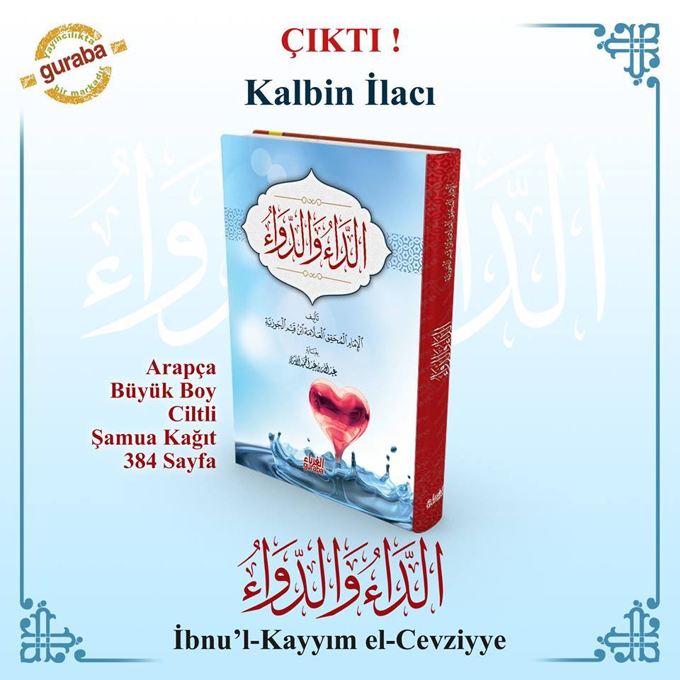 Ed Dau ved Deva, Kalbin İlacı (Arapça), İbni Kayyım El Cevziyye