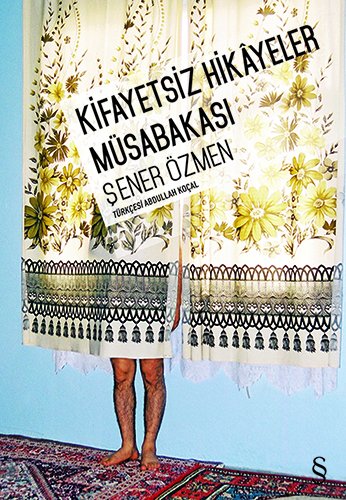 Kifayetsiz Hikayeler Müsabakası, Şener Özmen