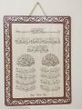 AHŞAP YAKMA LAZER LEVHA (30X40) CM İHLAS-FELAK-NAS