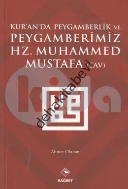 Kuranda Peygamberlik ve Peygamberimiz Hz.Muhammed(sav)