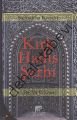 KIRK HADİS ŞERHİ, Sadreddin Konevi, Ali Pekcan