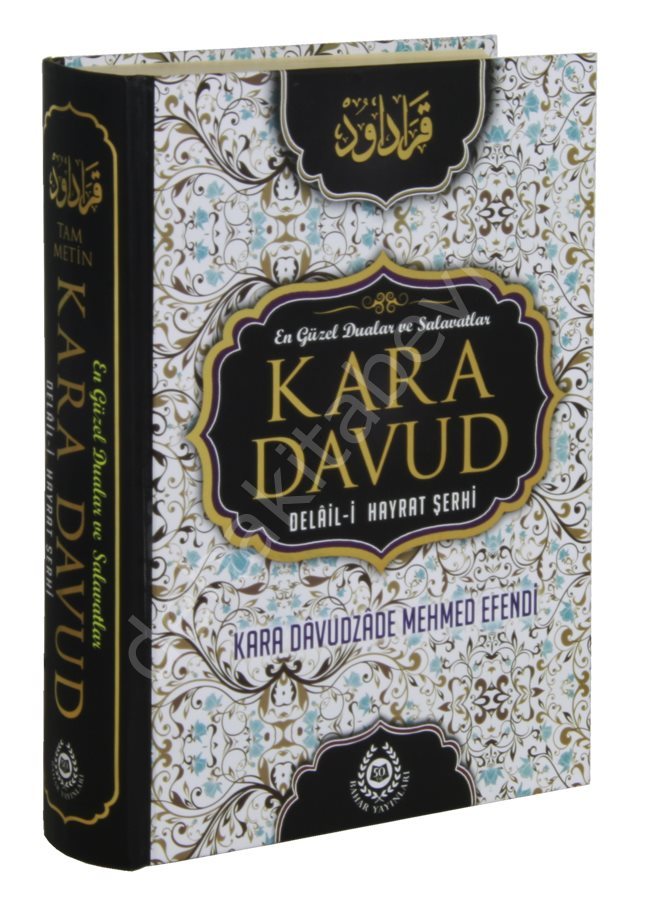 Kara Davud Delalil-i Hayrat Şerhi Tam Metin (Şamua Kağıt)