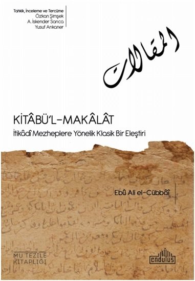 Kitabül Makalat, Ebu Ali el-Cübbai, Endülüs Kitap