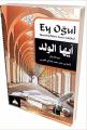 Ey Oğul Hüccet-ül İslam ( Türkçe Arapça ), İmam-ı Gazali
