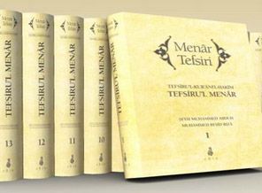Menar Tefsiri Tefsiru'l Kur'ani'l Hakim (14 Cilt Takım)
