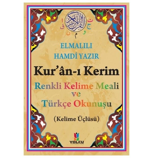 Rahle Boy Kelime Üçlüsü Kuranı Kerim Renkli Kelime Meali Ve Türkçe Okunuşu