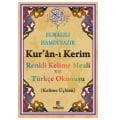 Rahle Boy Kelime Üçlüsü Kuranı Kerim Renkli Kelime Meali Ve Türkçe Okunuşu