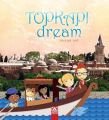 Topkapı Dream, Duygu İçil, Altın Kitaplar