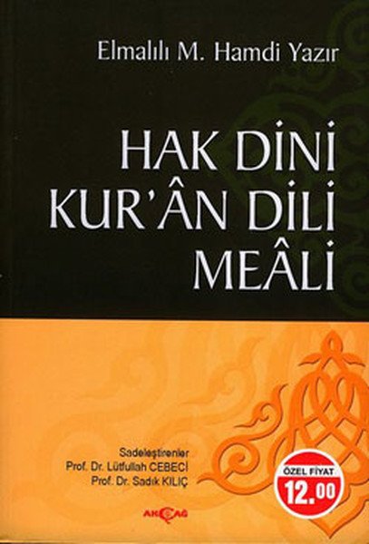 Hak Dini Kuran Dili Meali Hafız, Elmalılı Hamdi