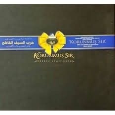 Korunmuş Sır Seyf i Katı Sırr ı Masun ve Dürr ü Meknun Hızb i Şerifi, C.A.H