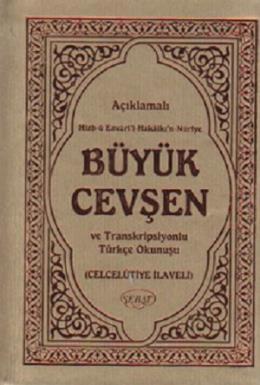 Büyük Cevşen ve Transkripsiyonlu Türkçe Okunuşu (Kod: 1026) & Celcelutiye İlaveli