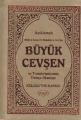 Büyük Cevşen ve Transkripsiyonlu Türkçe Okunuşu (Kod: 1026) & Celcelutiye İlaveli