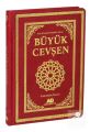 Büyük Cevşen Arapça (Celcelutiye İlaveli) Büyük Boy Kod:1001 & Hizb-ü Envari'l Hakaiki'n-Nuriye