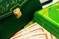 Ayfa Cami Boy 30 Cüz Kuranı Kerim Hatmi Şerif Cüzü