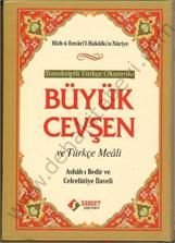 Büyük Cevşen ve Türkçe Meali, Türkçe Okunuşlu, 17x24 cm