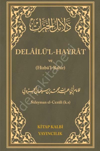 Delailül Hayrat ve Hizbul Bahir Arapça, Kitapkalbi