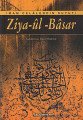 Ziya-ül Basar, Celaleddin Es-Suyuti